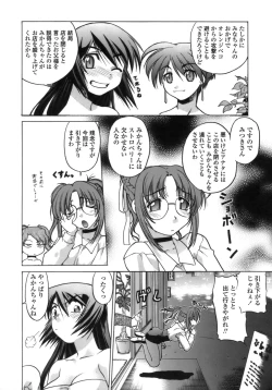 Page 189 of Ichigo Time - Strawberry Time