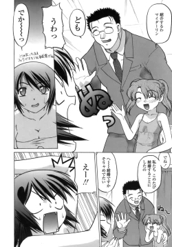 Page 193 of Ichigo Time - Strawberry Time