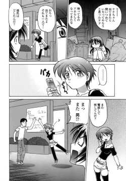 Page 41 of Ichigo Time - Strawberry Time