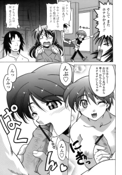 Page 42 of Ichigo Time - Strawberry Time