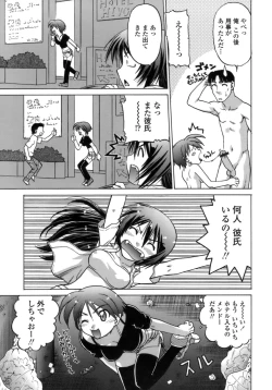 Page 44 of Ichigo Time - Strawberry Time