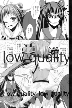 Page 4 of Kaitei Houmatsu