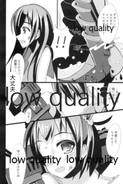 Page 5 of Kaitei Houmatsu