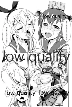 Page 10 of YukiShima Kyoudou Sensen