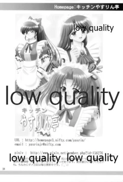 Page 27 of Yukikaze no Namida