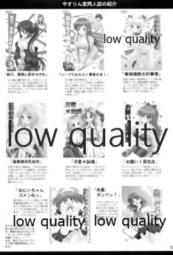 Page 28 of Yukikaze no Namida