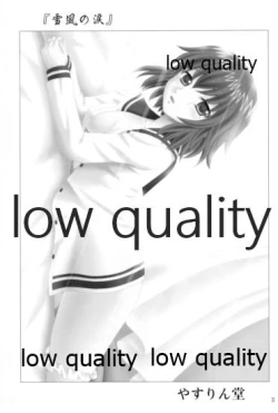 Page 2 of Yukikaze no Namida