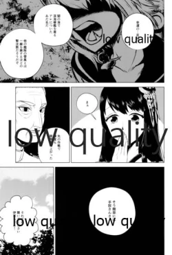 Page 10 of Toaru Shoujo no Jou