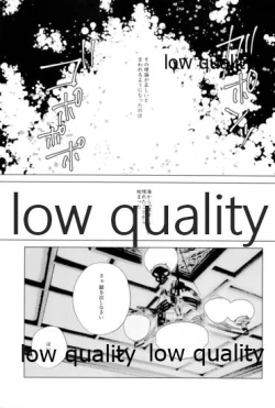 Page 6 of Toaru Shoujo no Jou