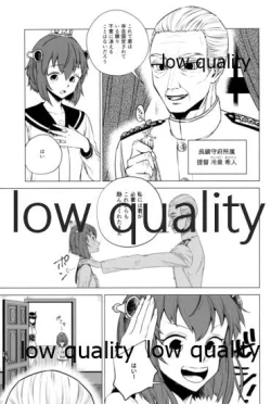 Page 8 of Toaru Shoujo no Jou