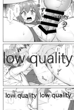 Page 23 of Chijou Ensei Ninmu!!