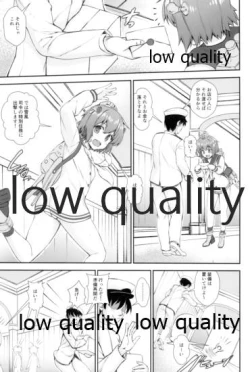 Page 4 of Chijou Ensei Ninmu!!