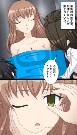 Page 10 of In a morgue