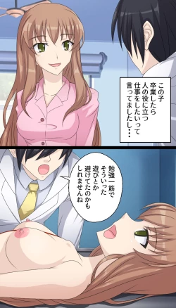 Page 14 of In a morgue