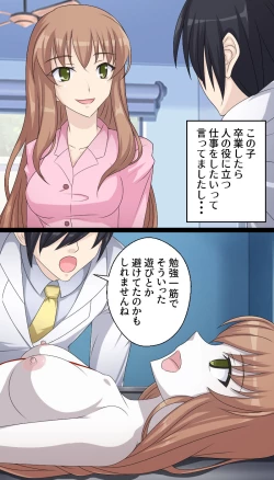 Page 5 of In a morgue