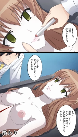 Page 9 of In a morgue