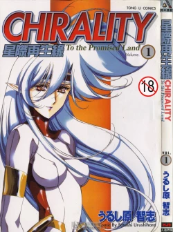 Page 1 of STAR REBRITH 01