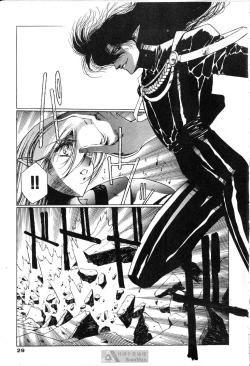 Page 27 of STAR REBRITH 02