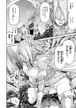 Page 98 of Hatsukoi Poolside