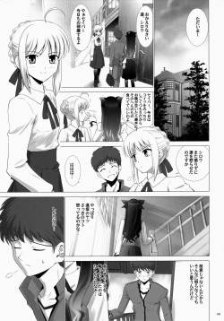 Page 9 of T-MOON COMPLEX 3