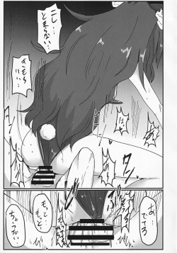 Page 10 of Yokubou Bunny