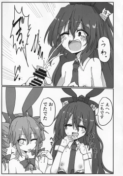 Page 6 of Yokubou Bunny