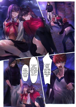 Page 2 of Fate/rewrite|