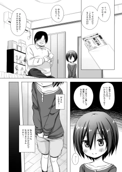 Page 11 of Chichi to Ani to Dorei na Watashi 2