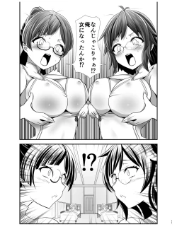 Page 10 of Ore ga Bunretsu shite Isekai de TS suru Hanashi 1