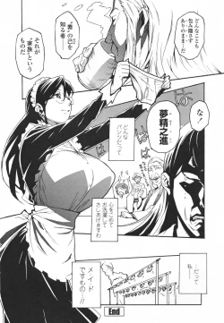Page 186 of Topless Injo no Utage