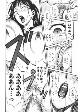 Page 68 of Topless Injo no Utage