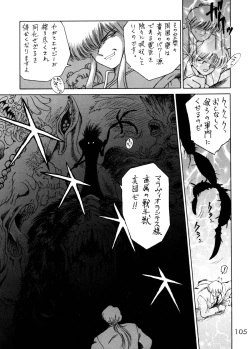 Page 102 of GOLD EXPERIENCE