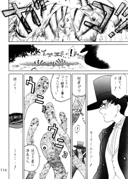 Page 113 of GOLD EXPERIENCE