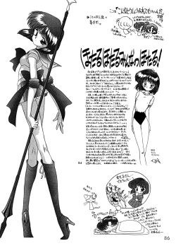 Page 83 of GOLD EXPERIENCE