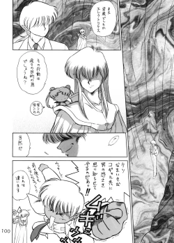 Page 97 of GOLD EXPERIENCE