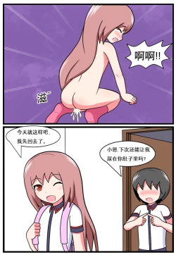 Page 10 of 重返小学时