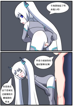 Page 99 of 重返小学时