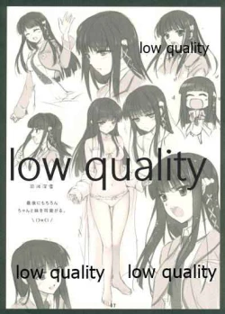 Page 7 of CADの調整おねがい