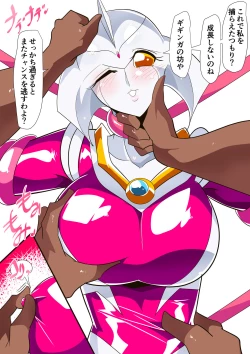 Page 3 of 【短編同人】新たな女神アテミス