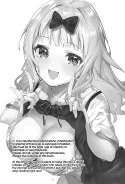 Page 2 of Fujiwara shoki wa sodatetai | Secretary Fujiwara wants to Nurture