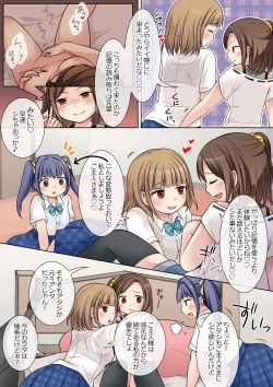 Page 10 of Jibakurei no Doukyuusei ni Nottorareta Atashi-"Tachi"