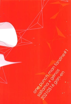 Page 42 of Ore no Deshi Maji de Kawaii