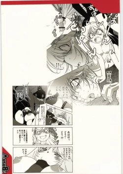 Page 26 of Momo Jyoku