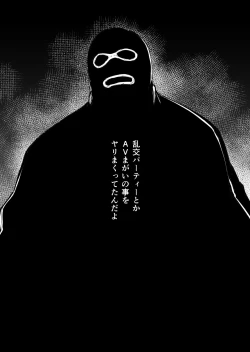 Page 45 of Otto Kounin Sex Advisor ni Hamatta Kekka Kouhen B.part