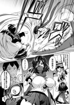 Page 184 of Kyonyuu 81-nin o Shiawase ni Shinai to Soku Shibou