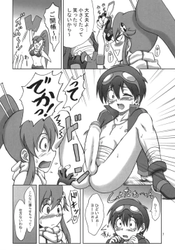 Page 6 of Ore no Drill ni Omae ga Naita