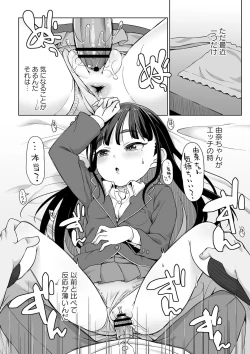 Page 25 of comic Trigger vol.06