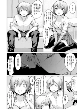 Page 53 of Nyotaika Heaven