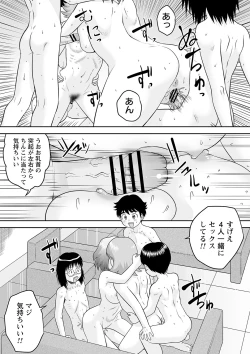 Page 56 of comic Trigger vol.05