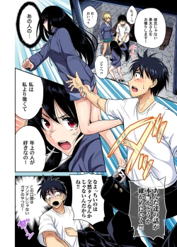 Page 131 of Oretoku Shuugakuryokou ~Otoko wa Jyosou shita Ore dake!! Ch. 30-38